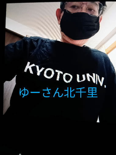 西川　勇