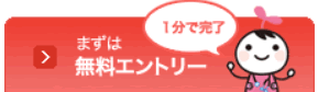 看護求人|介護職6。